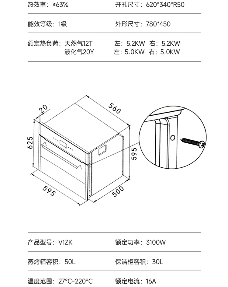 prV1詳情頁_23.jpg